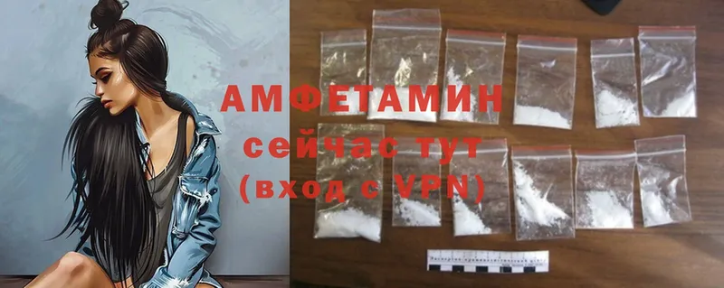 где продают наркотики  Баксан  Amphetamine Premium 