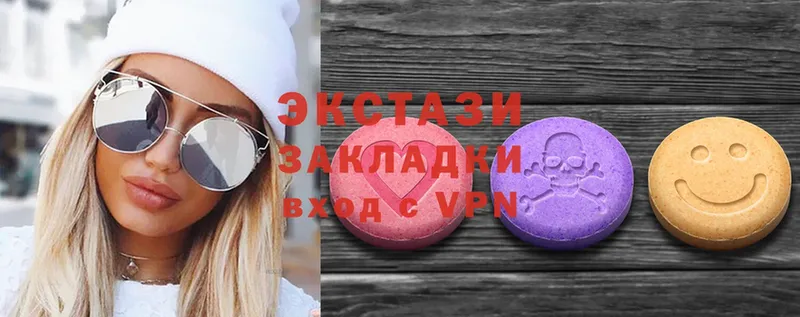 ЭКСТАЗИ 280 MDMA  купить  сайты  Баксан 