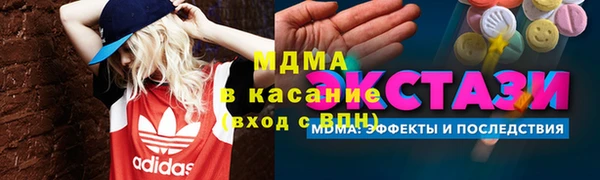 синтетический гашиш Вязьма