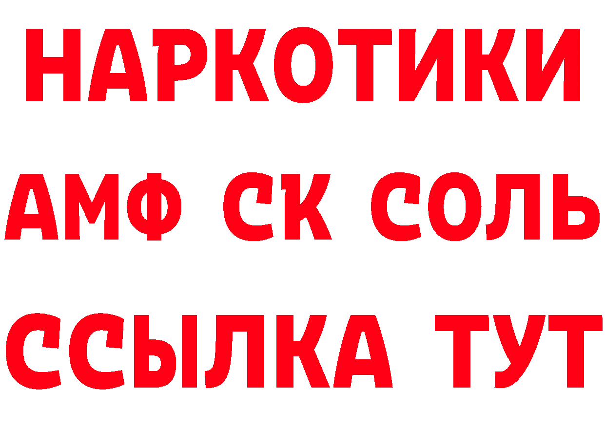 ГАШ гашик маркетплейс площадка МЕГА Баксан